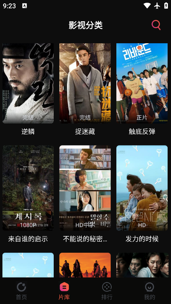 �������紿��������v1.8.6 ���°�