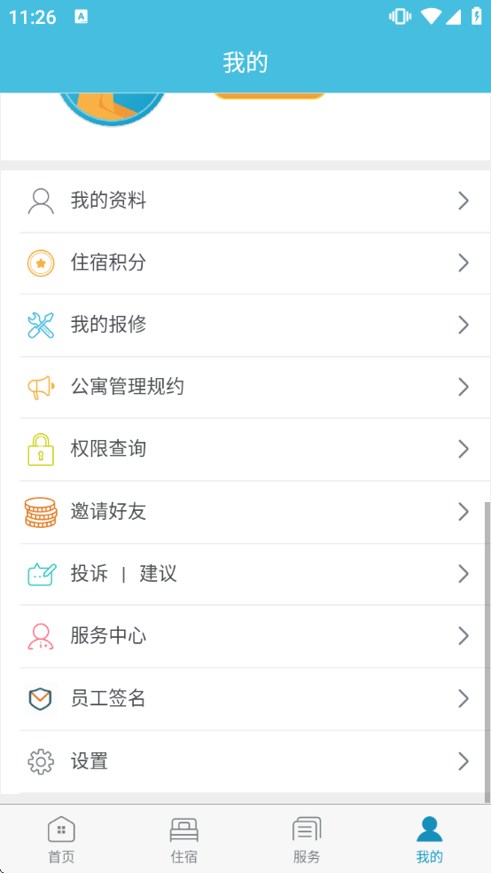 Ԣ+��������v2.1.14 ��׿��