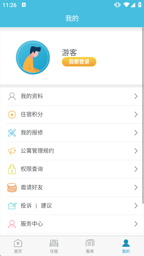 Ԣ+��������v2.1.14 ��׿��