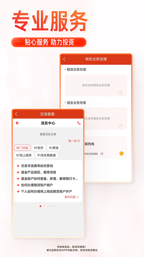 ��Ӯ�������°�����v3.8.1 ��׿��