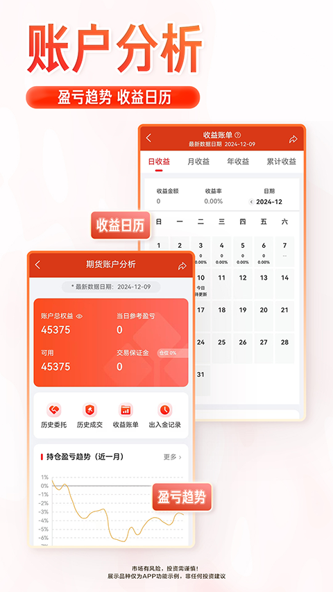 ��Ӯ�������°�����v3.8.1 ��׿��