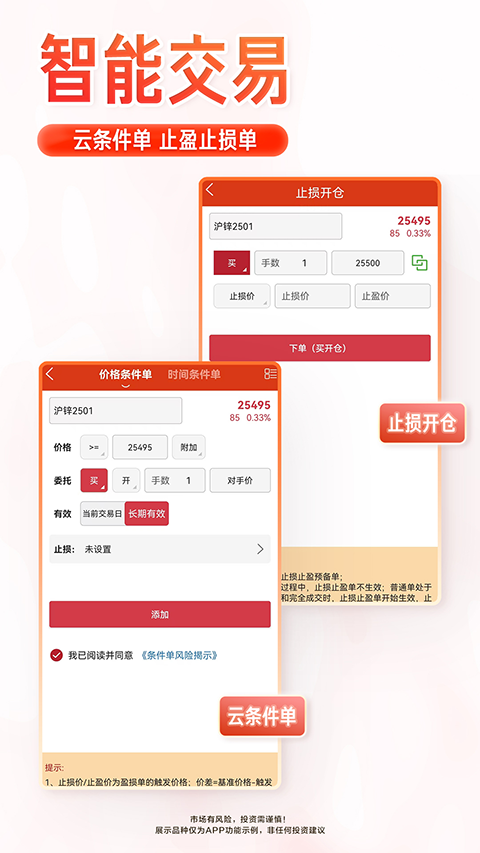 ��Ӯ�������°�����v3.8.1 ��׿��