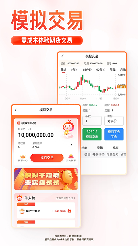 ��Ӯ�������°�����v3.8.1 ��׿��