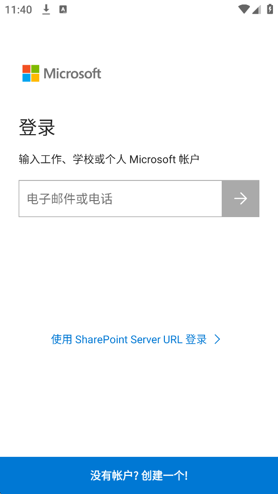 OneDrive�������ذ�װ�ֻ���v7.46 (Beta 1) �ٷ���