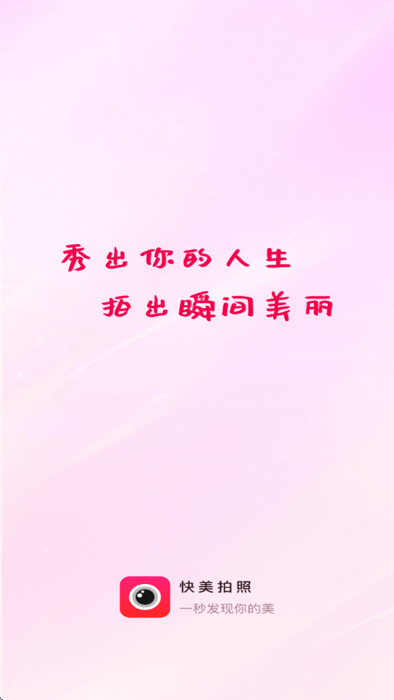 ��������app���ذ�װ���°汾�ֻ�v2.5.9 ��׿��