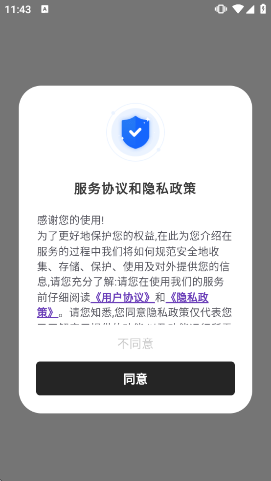 ��������app���ذ�װ���°汾�ֻ�v2.5.9 ��׿��