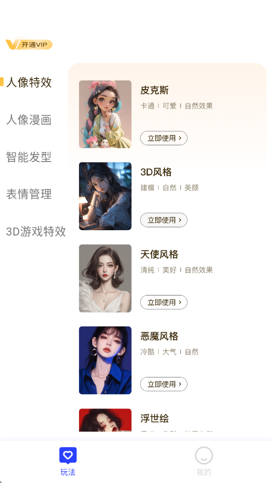 ��������app���ذ�װ���°汾�ֻ�v2.5.9 ��׿��