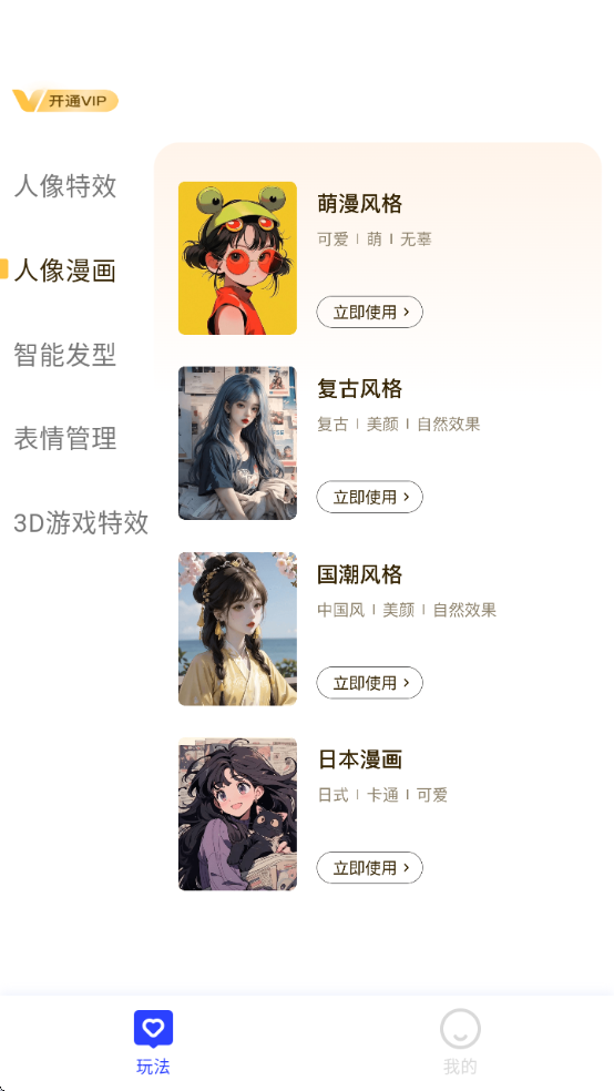 ��������app���ذ�װ���°汾�ֻ�v2.5.9 ��׿��