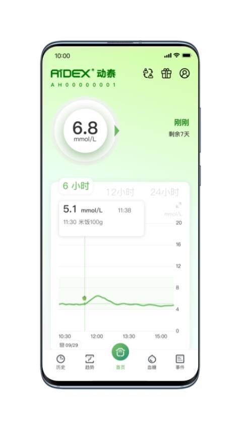 ΢̩��̬�������°汾��װv1.10.1 ��׿��