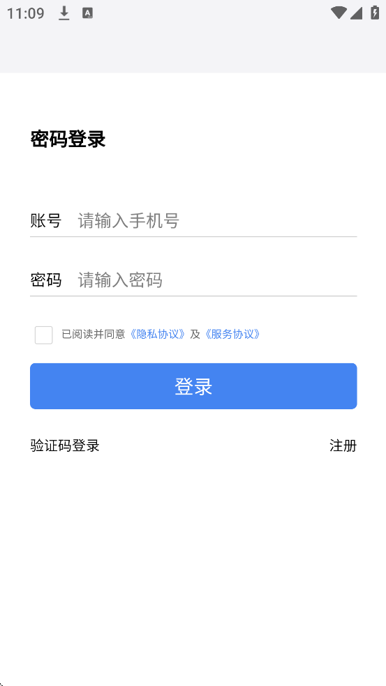 ְҵ�����չܿ��Ƹ��˶����°����ذ�װv1.2.0 �ٷ���