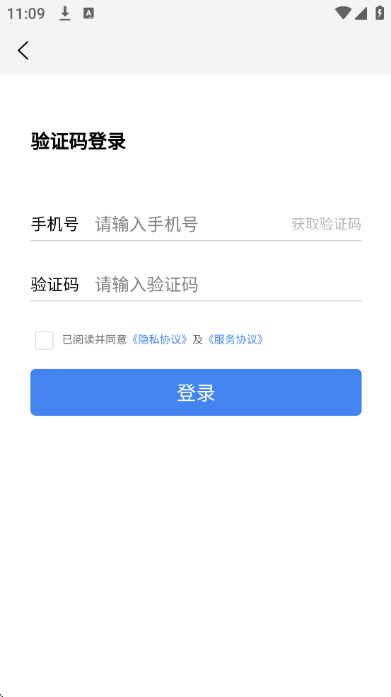 ְҵ�����չܿ��Ƹ��˶����°����ذ�װv1.2.0 �ٷ���