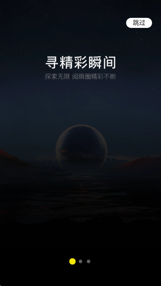 ��˲Ȧapp������ذ�װ���°�v1.2.1 ��׿��