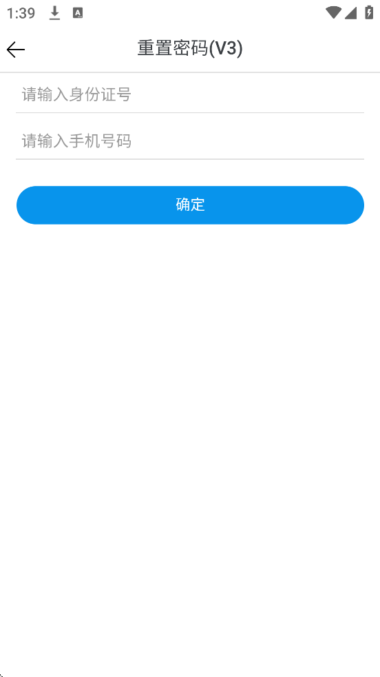 ��+���°汾���ذ�װv6.0.0.240619001 ��׿��