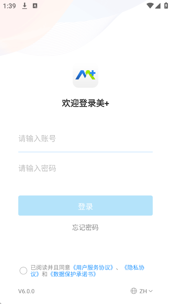 ��+���°汾���ذ�װv6.0.0.240619001 ��׿��