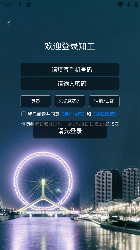 ֪��app���ذ�װ���°�v1.7.07 ��׿��