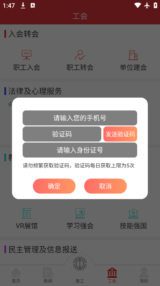 ֪��app���ذ�װ���°�v1.7.07 ��׿��