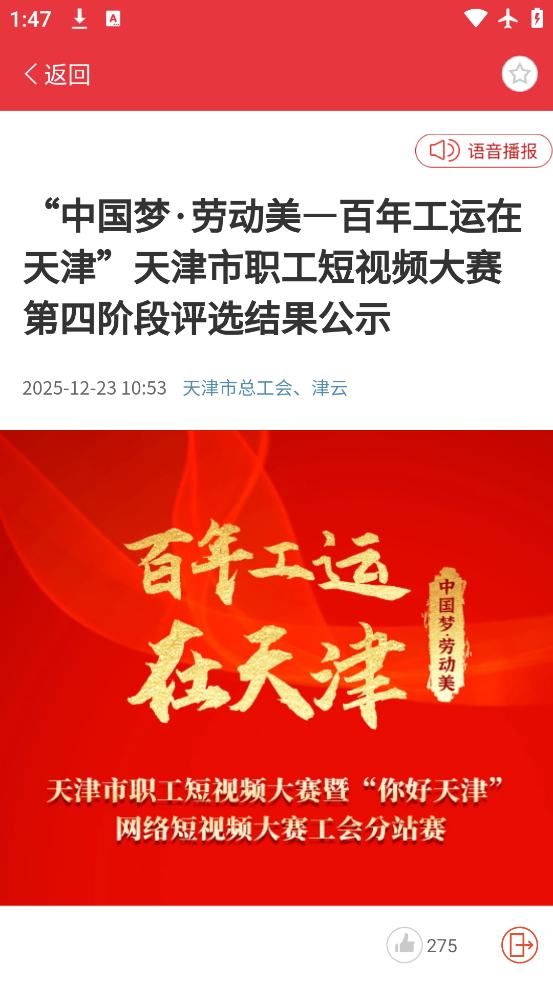 ֪��app���ذ�װ���°�v1.7.07 ��׿��