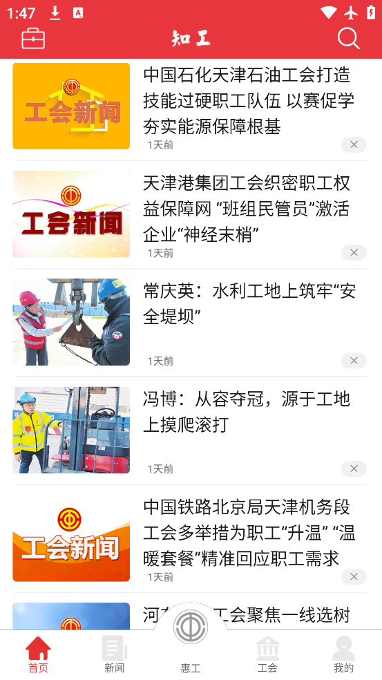 ֪��app���ذ�װ���°�v1.7.07 ��׿��