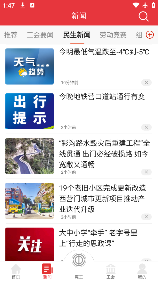 ֪��app���ذ�װ���°�v1.7.07 ��׿��