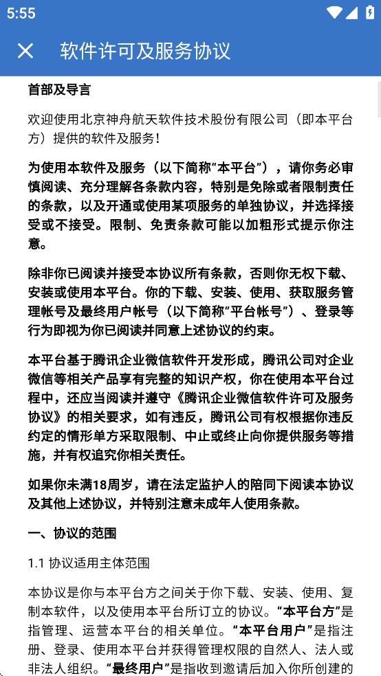 ����app�������°�v3.1.200 ��׿��