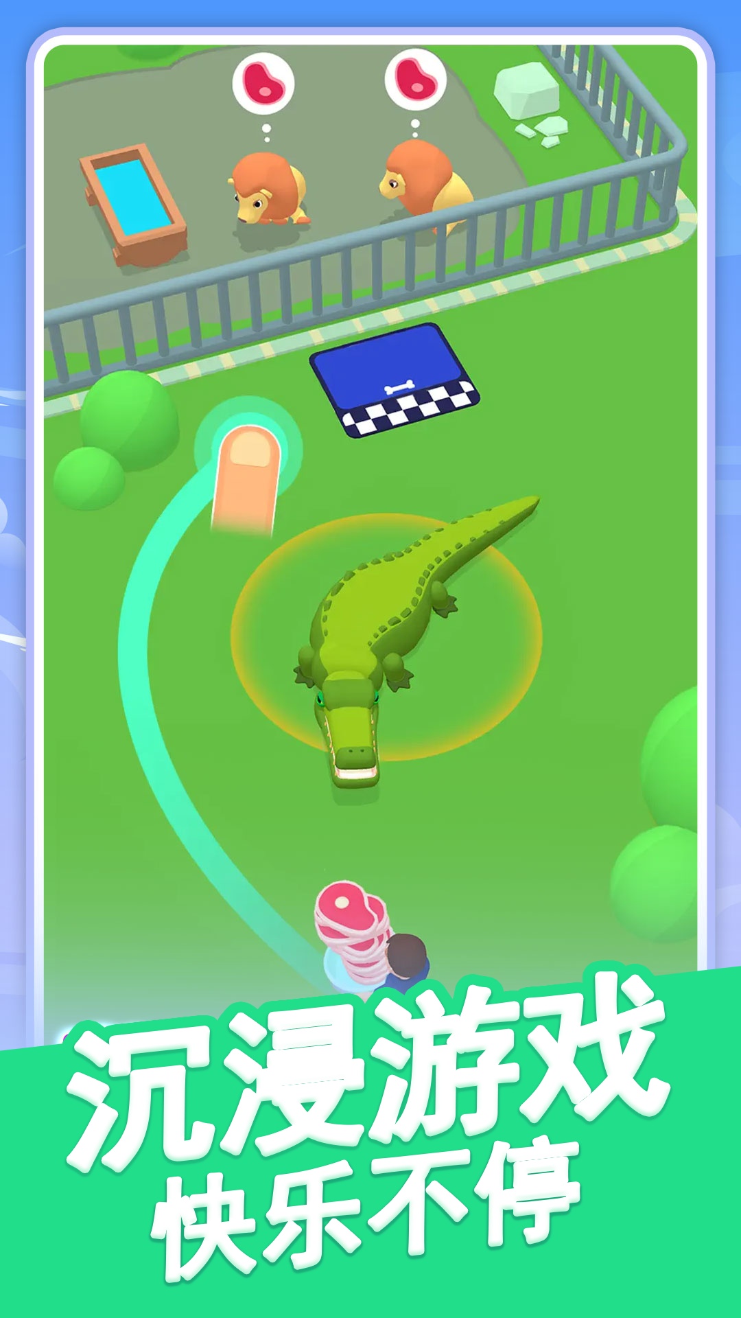 ���ֳ���֮�����°�����v300.1.2 ���İ�