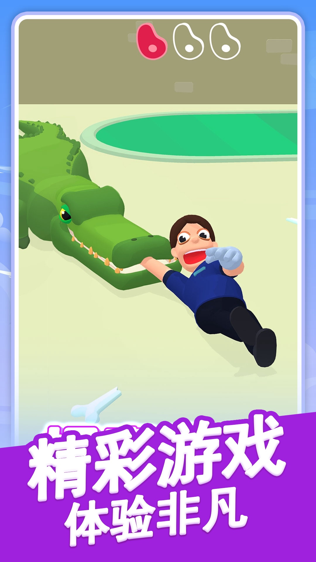 ���ֳ���֮�����°�����v300.1.2 ���İ�