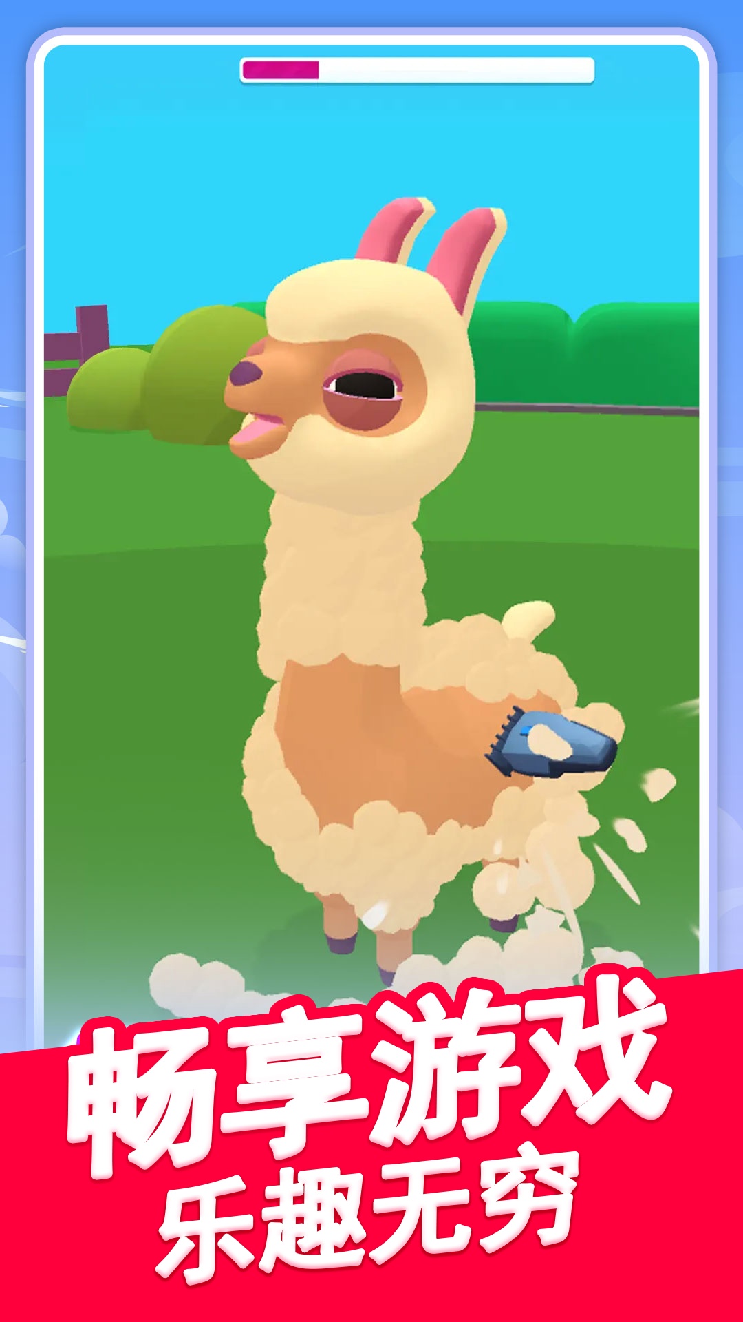 ���ֳ���֮�����°�����v300.1.2 ���İ�