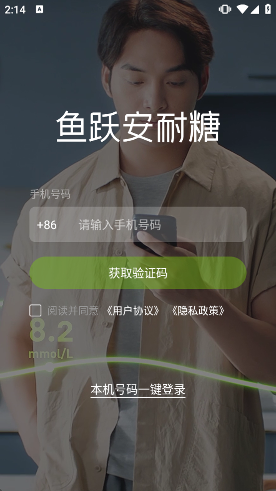 ��Ծ������appv3.8.9.0 ��׿��