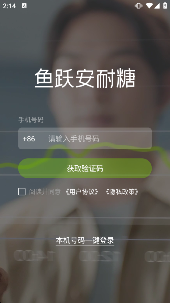 ��Ծ������appv3.8.9.0 ��׿��