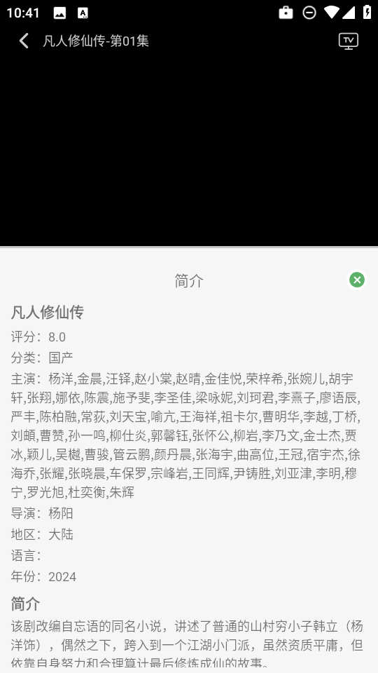 ����TV���°�����v1.0.9 ��Ѱ�