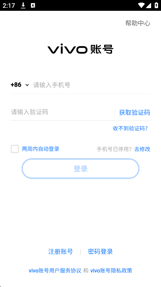 ��������ս����ս���������°汾��װv1.0.3 ��׿��