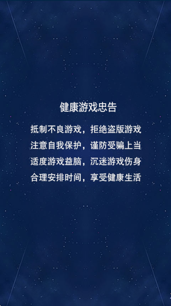 ��������ս����ս���������°汾��װv1.0.3 ��׿��