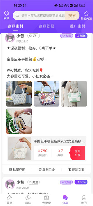 �ð����ذ�װv4.8.3 ��׿��