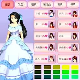 ӣ���ɶ�����԰���°汾2026v1.2 �ٷ���