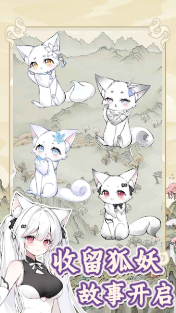 �������������ռǹٷ�v1.0.0 ��׿��