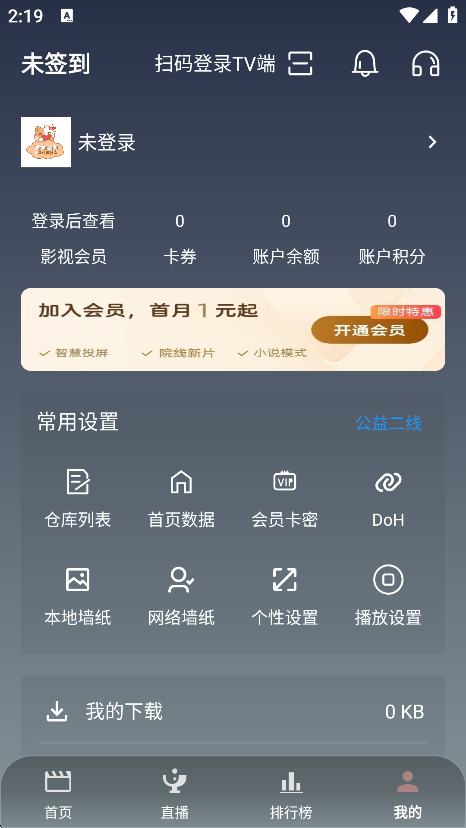 ����ѧ԰��Ѱ�����v3.2.2 ��׿��