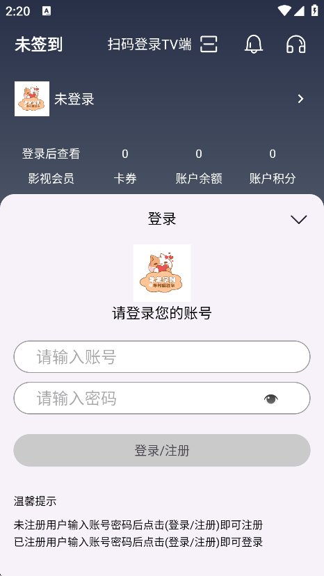 ����ѧ԰��Ѱ�����v3.2.2 ��׿��