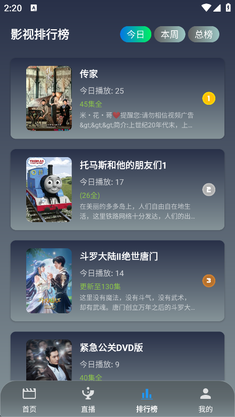 ����ѧ԰��Ѱ�����v3.2.2 ��׿��