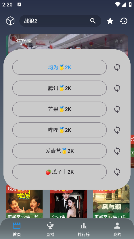 ����ѧ԰��Ѱ�����v3.2.2 ��׿��