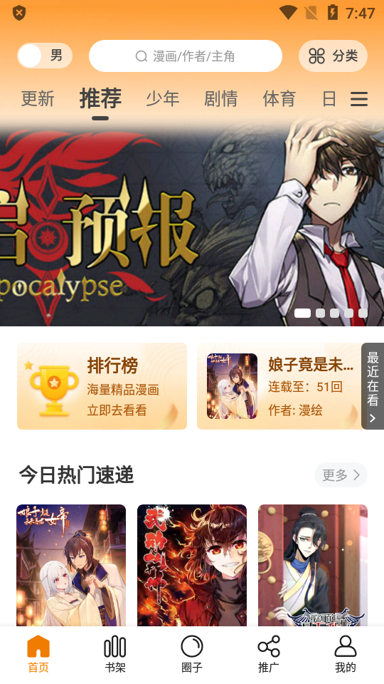 ȫ����������ٷ�������v1.1 ��׿��