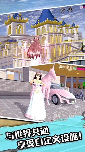 ӣ���ɶ�����԰���°汾2026v1.2 �ٷ���