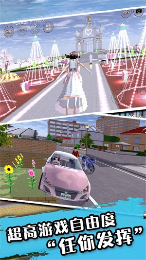 ӣ���ɶ�����԰���°汾2026v1.2 �ٷ���