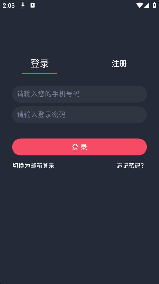 ̩����2026���°汾���ذ�װv1.5.7.0 ��׿��