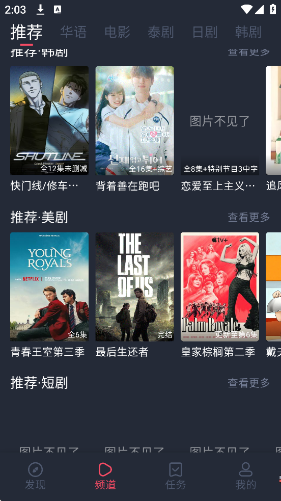 ̩����2026���°汾���ذ�װv1.5.7.0 ��׿��