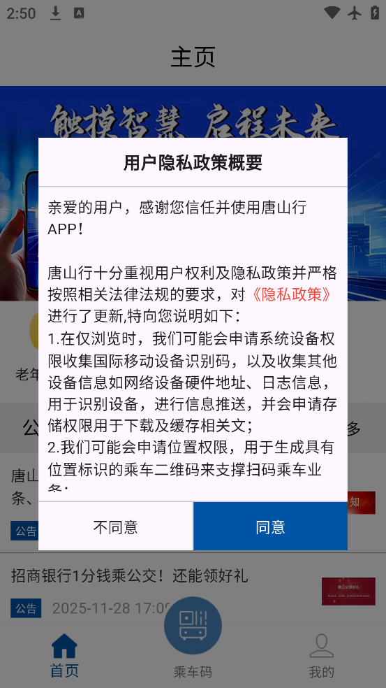 ��ɽ�����Ϲ���app����v1.4.0 ���°�