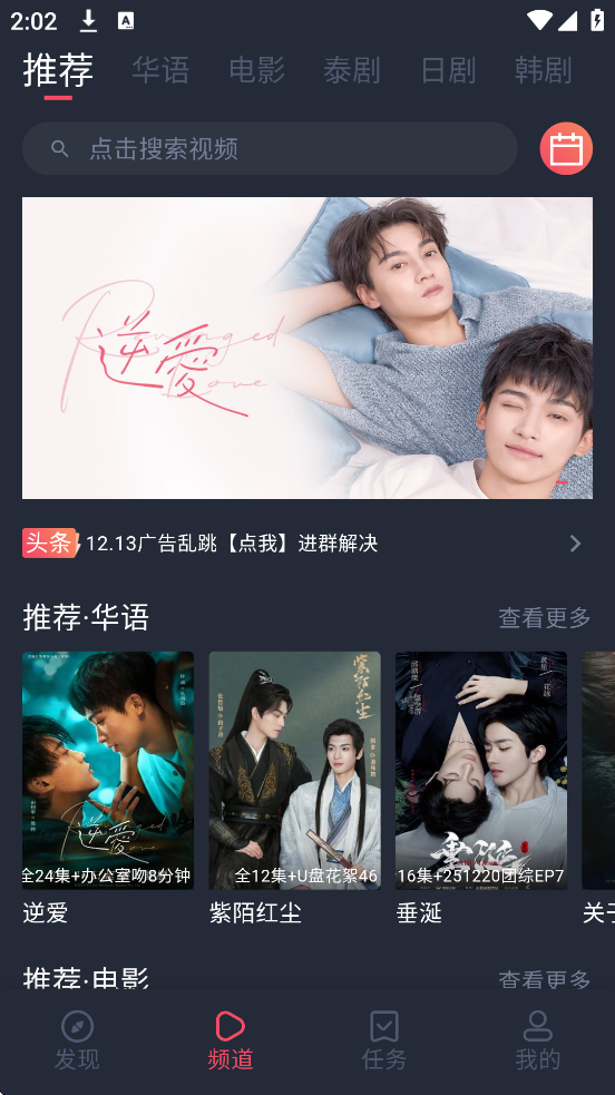 ̩����2026���°汾���ذ�װv1.5.7.0 ��׿��