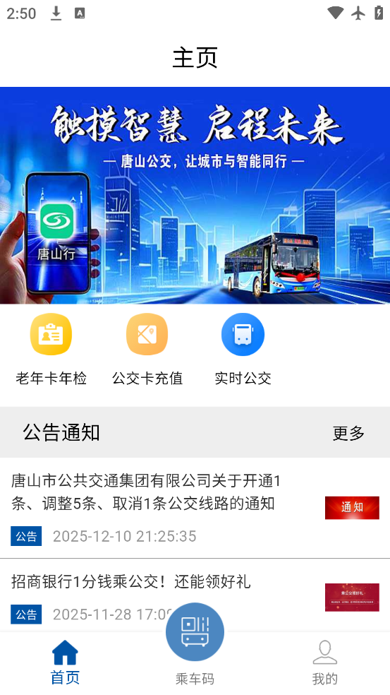 ��ɽ�����Ϲ���app����v1.4.0 ���°�