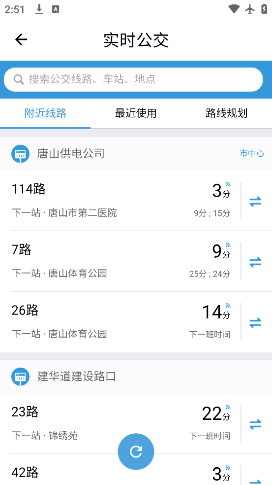 ��ɽ�����Ϲ���app����v1.4.0 ���°�