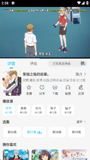 ���������ٷ���v1.0.0 ��׿��