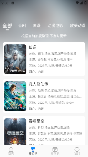 ���������ٷ���v1.0.0 ��׿��